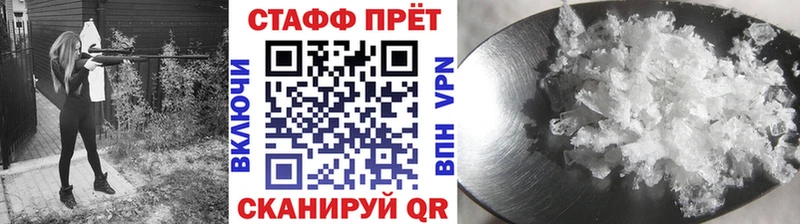 Где купить Энгельс Амфетамин  КОКАИН  Мефедрон  Марихуана  ГАШ  Альфа ПВП 