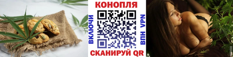 Canna-Cookies марихуана  Энгельс 