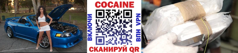 КОКАИН Эквадор Энгельс