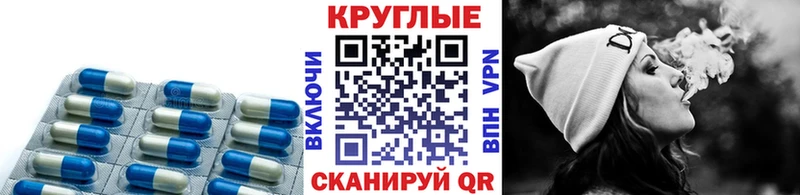 Экстази 280мг Энгельс