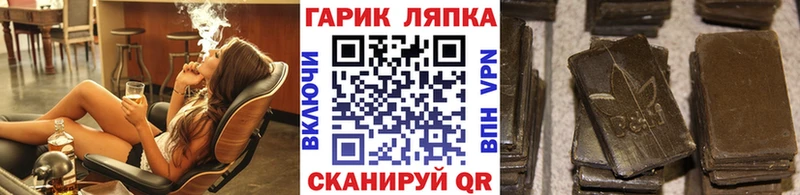 ГАШ VHQ  kraken маркетплейс  Энгельс 