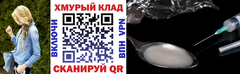 Героин гречка  Энгельс 