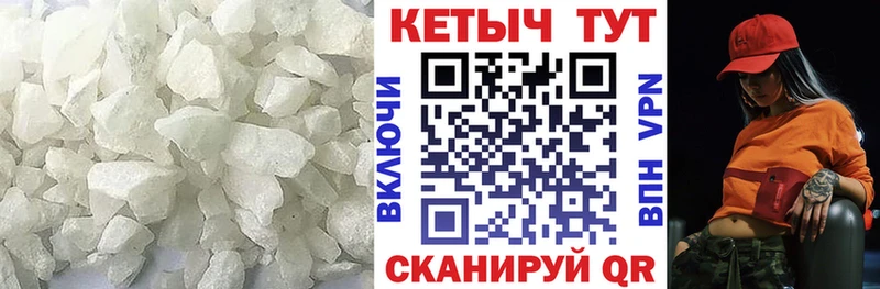 КЕТАМИН ketamine Энгельс