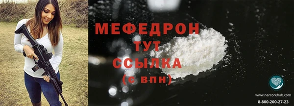 мефедрон Кукмор
