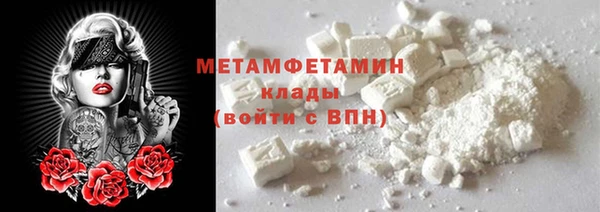 МДМА Куйбышев
