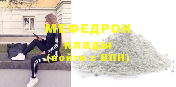 МДМА Куйбышев