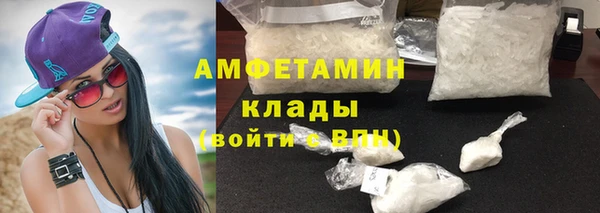 МДМА Куйбышев