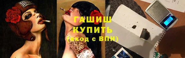 МДМА Куйбышев