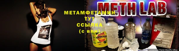 МДМА Куйбышев