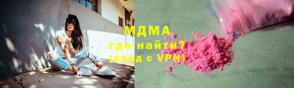 МДМА Куйбышев