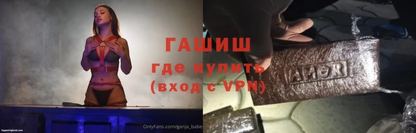 МДМА Куйбышев