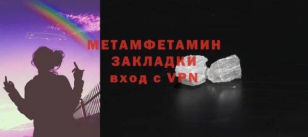 МДМА Куйбышев