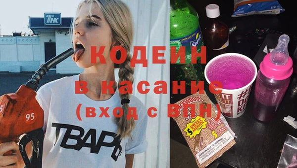 МДМА Куйбышев