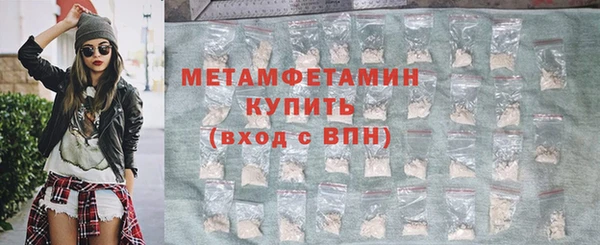 мефедрон Кукмор