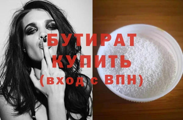 МДМА Куйбышев