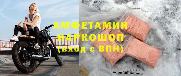 МДМА Куйбышев