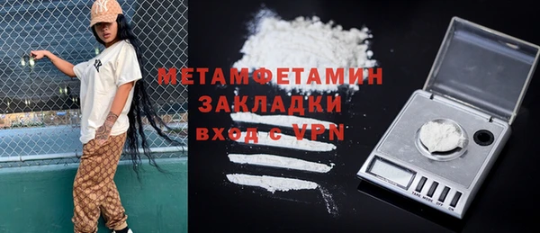 МДМА Куйбышев