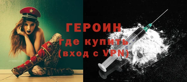 МДМА Куйбышев