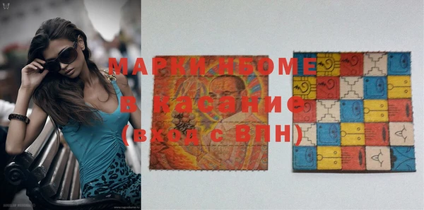 мефедрон Одинцово