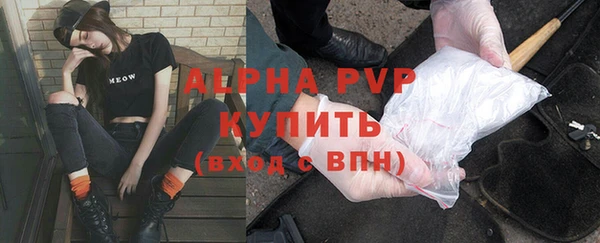 МДМА Куйбышев