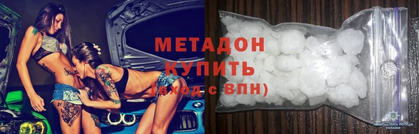 МДМА Куйбышев