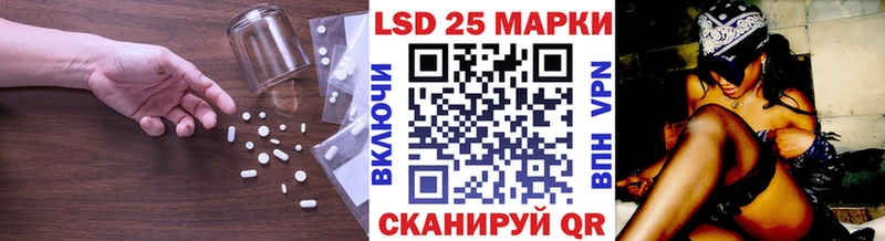 Лсд 25 экстази ecstasy  Энгельс 