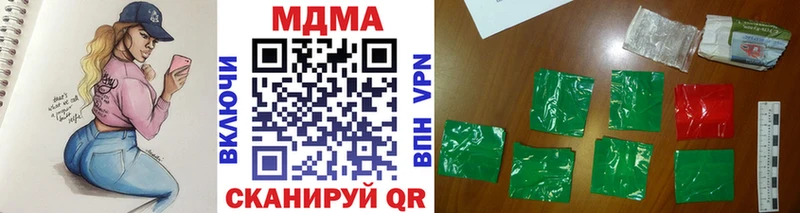 MDMA молли  Энгельс 