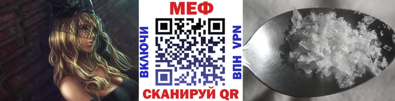 МЯУ-МЯУ VHQ  Энгельс 