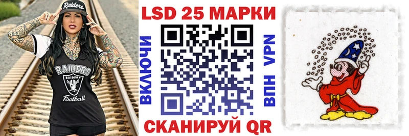 Марки 25I-NBOMe 1,5мг  сколько стоит  Энгельс 